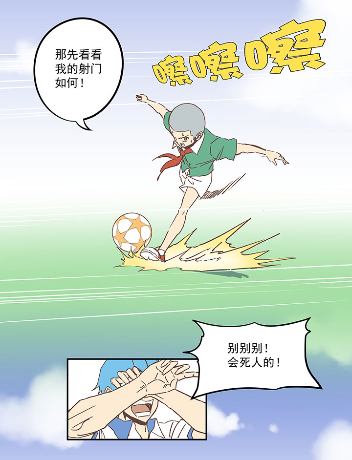 第六十九波 暗杀-第69话