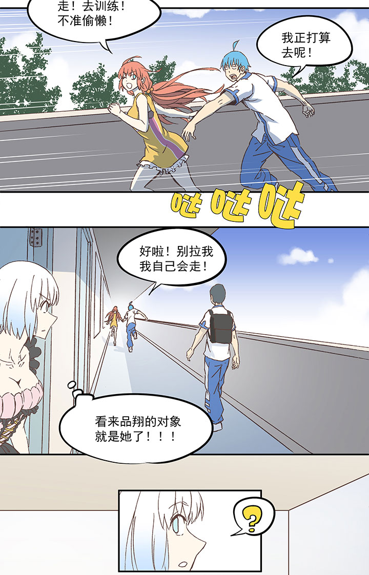 第六十九波 暗杀-第69话