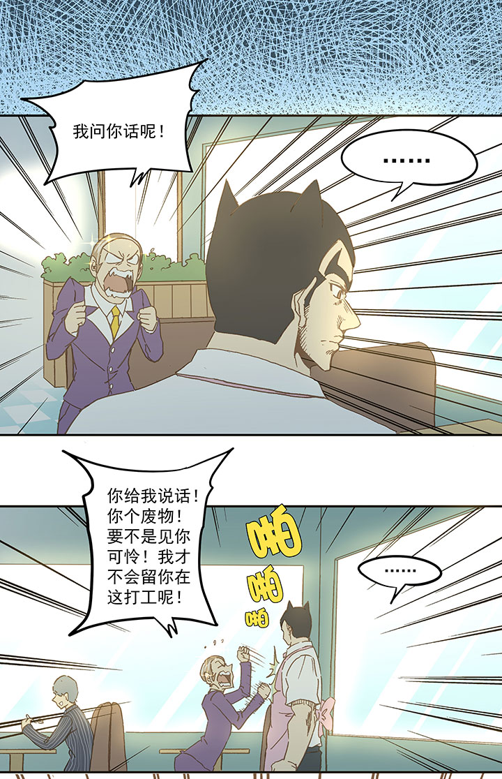 第七十一波 柔可亲的一天-第71话