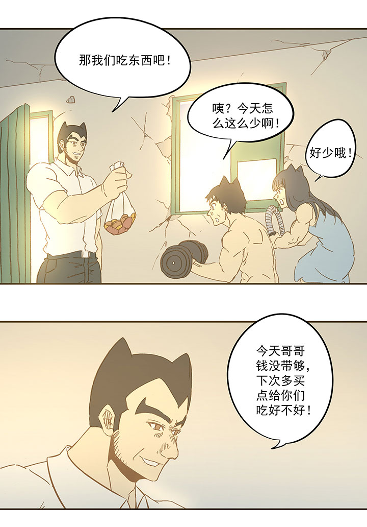 第七十一波 柔可亲的一天-第71话