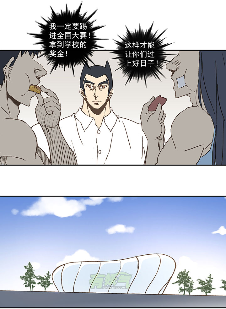 第七十一波 柔可亲的一天-第71话