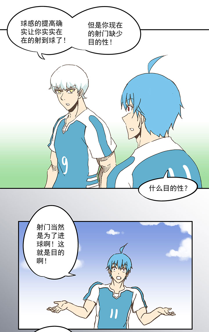 第七十一波 柔可亲的一天-第71话