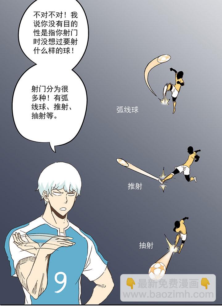 第七十一波 柔可亲的一天-第71话