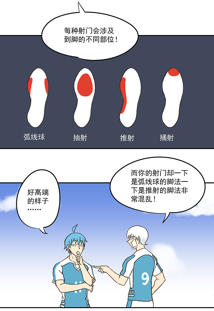 第七十一波 柔可亲的一天-第71话