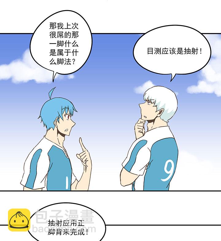 第七十一波 柔可亲的一天-第71话