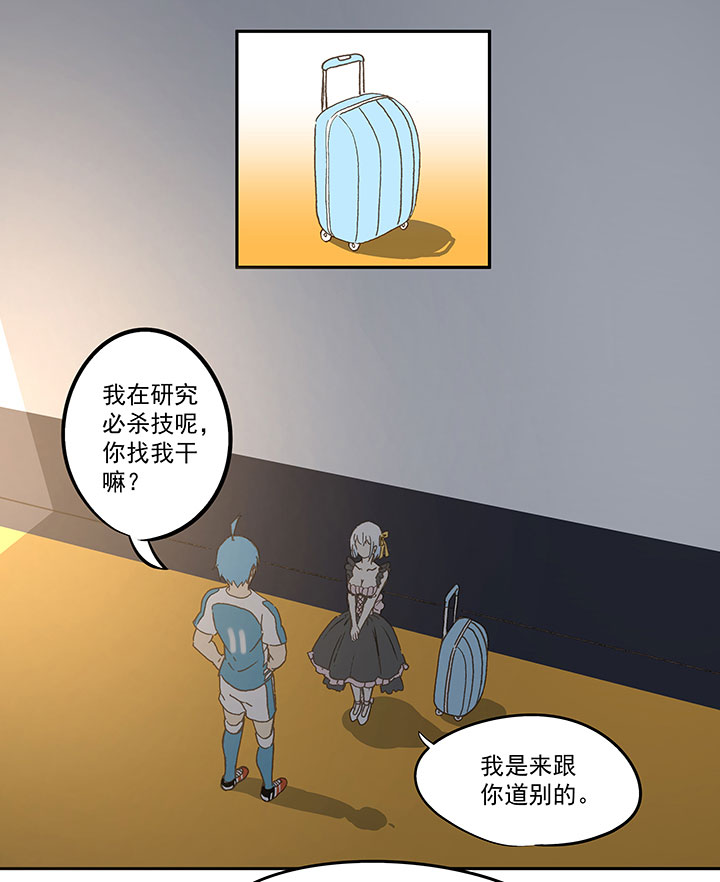 第七十一波 柔可亲的一天-第71话