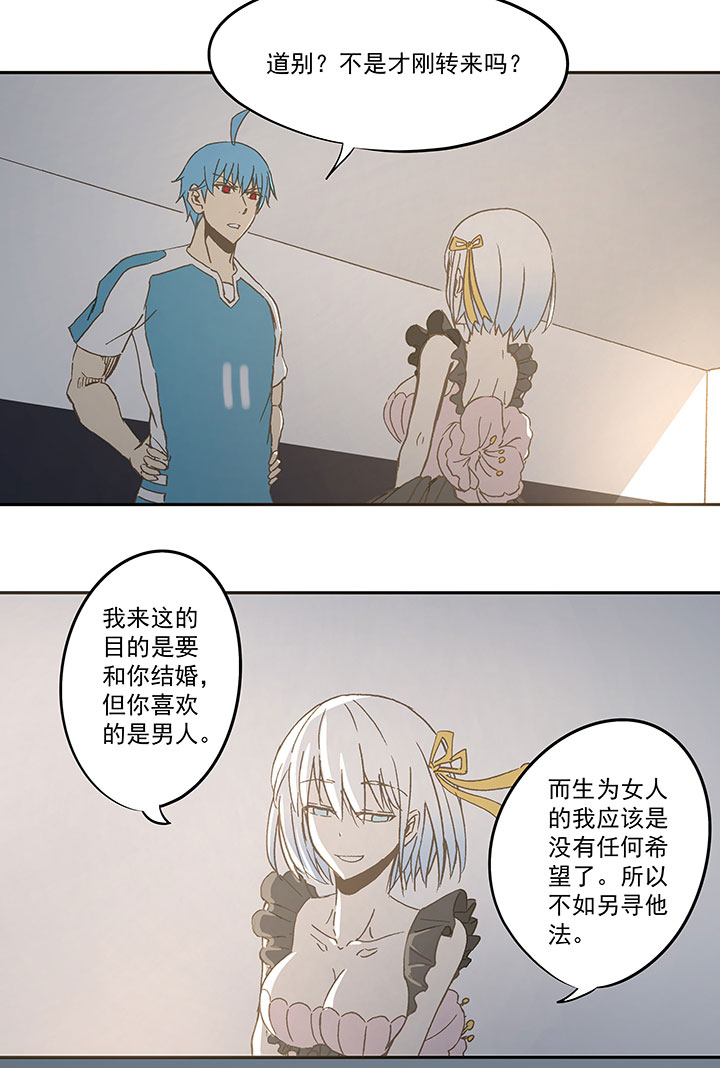第七十一波 柔可亲的一天-第71话