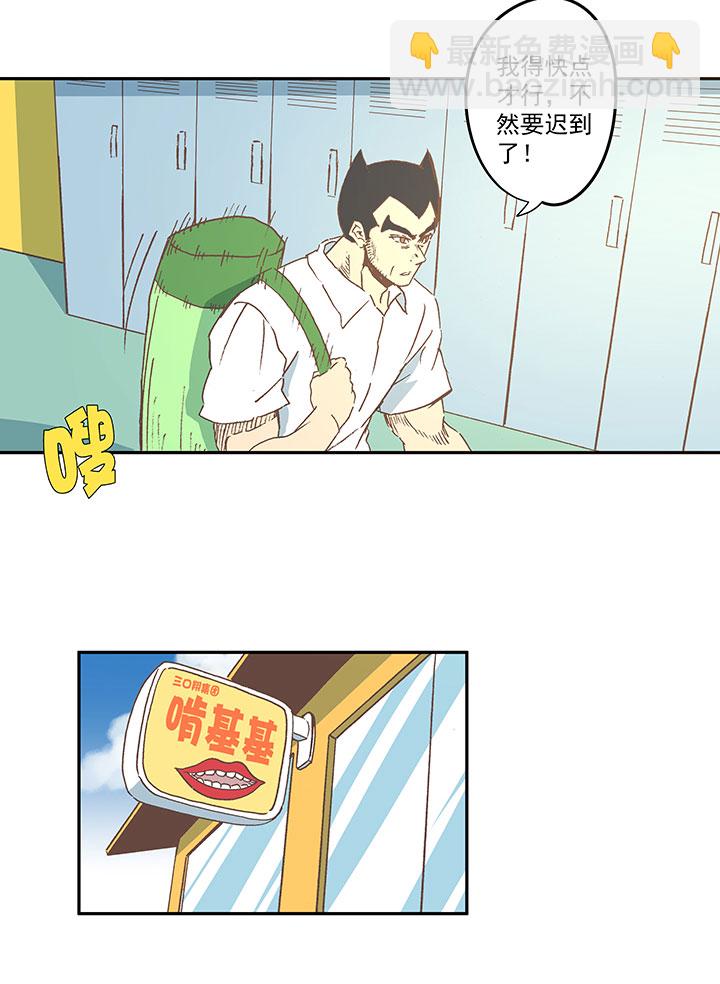 第七十一波 柔可亲的一天-第71话
