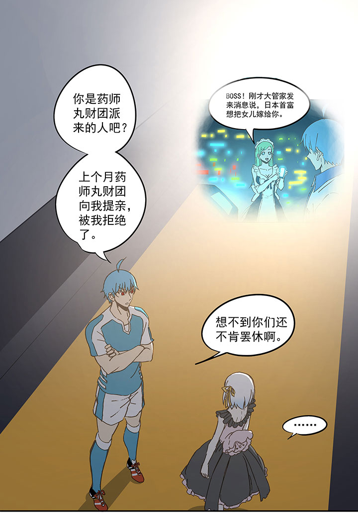 第七十一波 柔可亲的一天-第71话