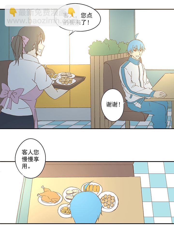 第七十二波 食材-第73话