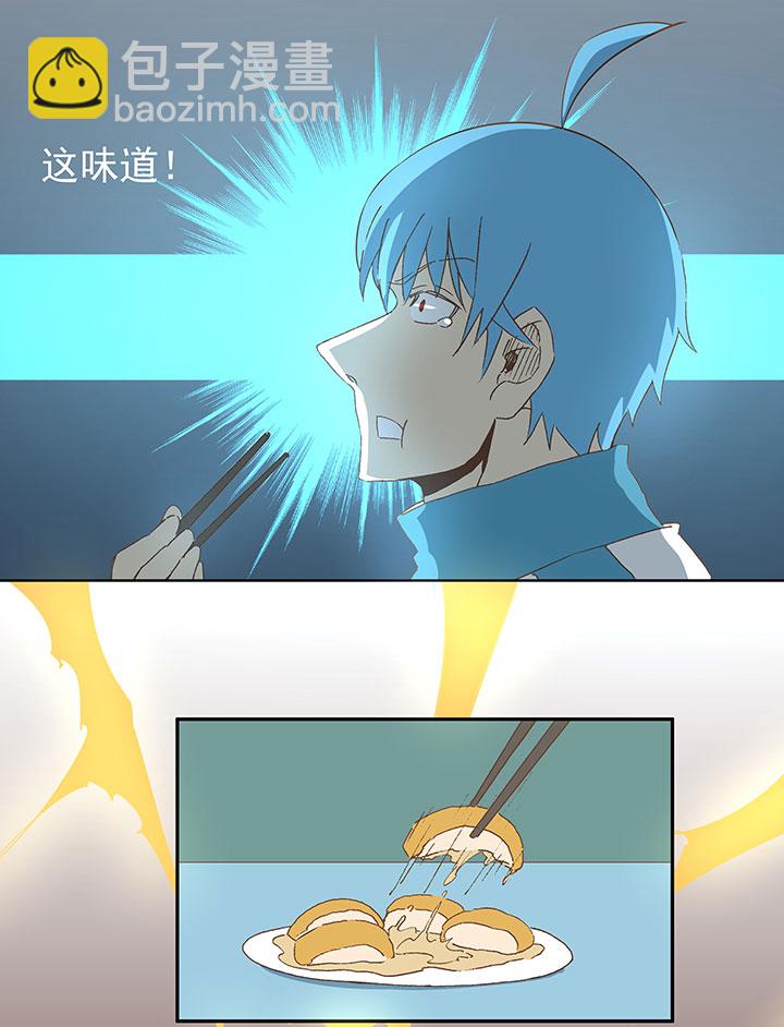 第七十二波 食材-第73话
