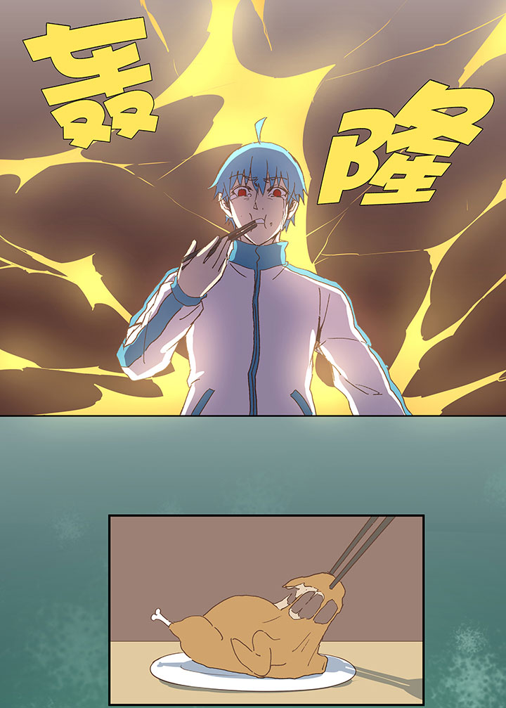 第七十二波 食材-第73话