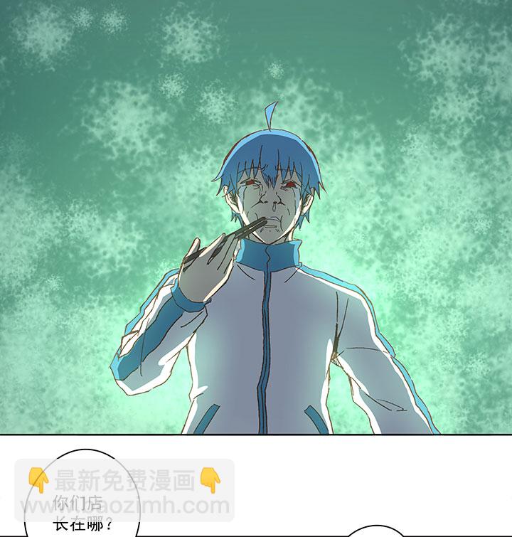 第七十二波 食材-第73话