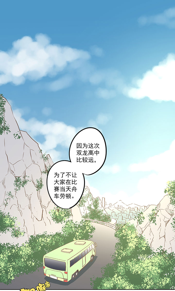 第七十二波 食材-第73话