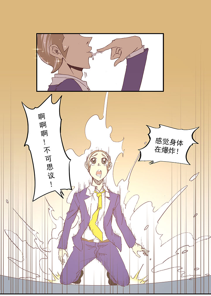 第七十二波 食材-第73话