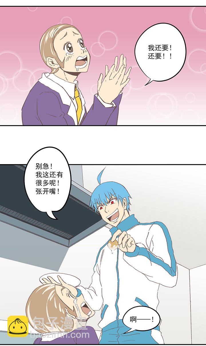 第七十二波 食材-第73话