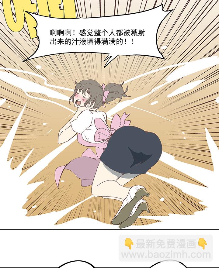 第七十二波 食材-第73话