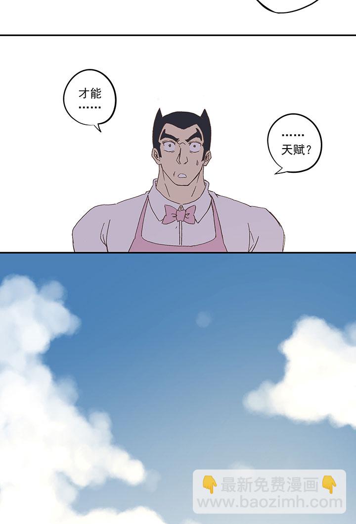 第七十二波 食材-第73话