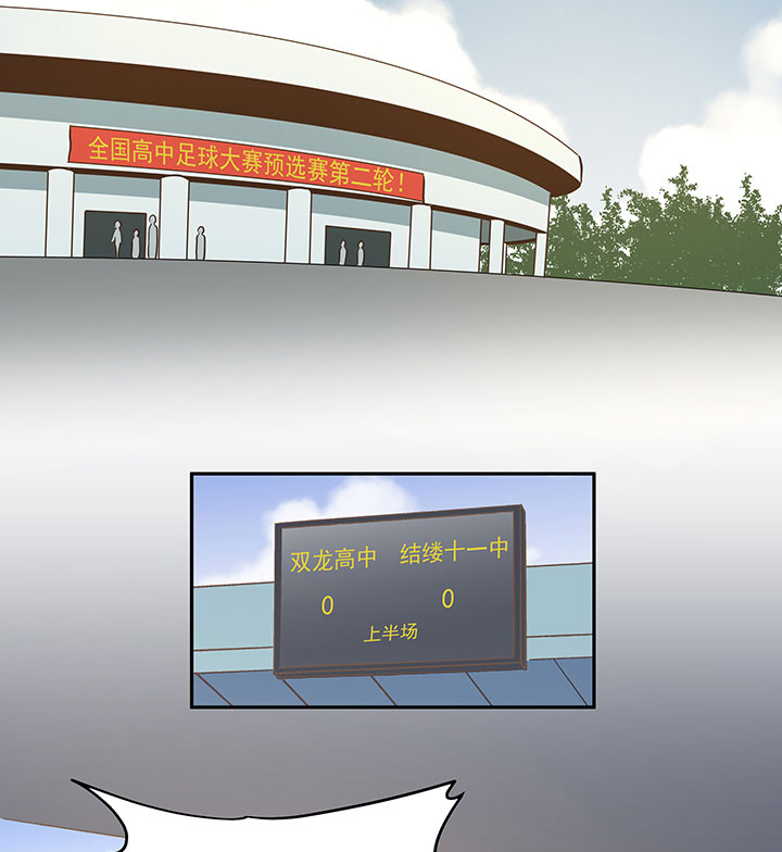 第七十二波 食材-第73话