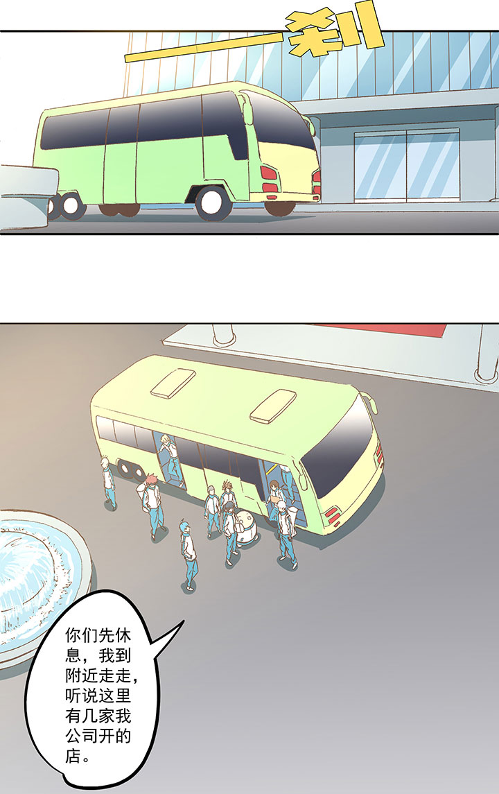 第七十二波 食材-第73话