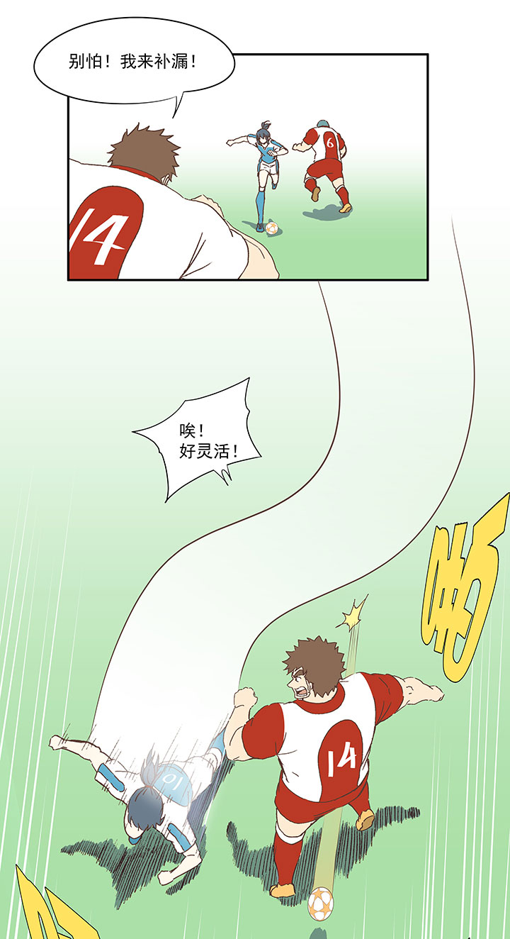 第七十四波 老板-第75话