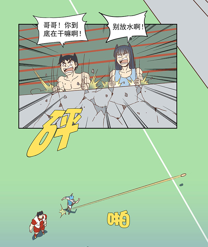 第七十四波 老板-第75话