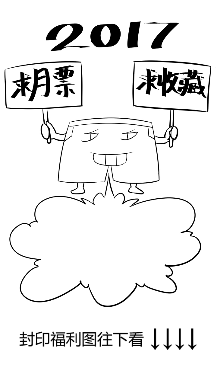 第七十四波 老板-第75话