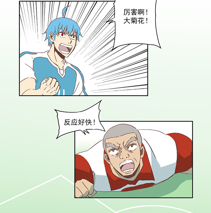 第七十四波 老板-第75话
