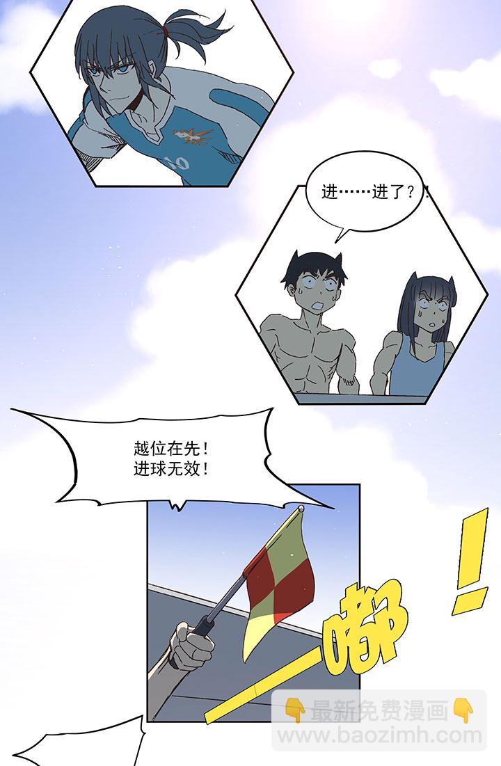第七十六波 种子-第77话