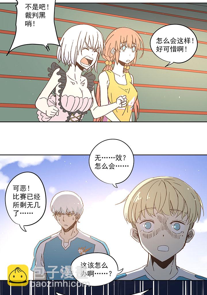 第七十六波 种子-第77话