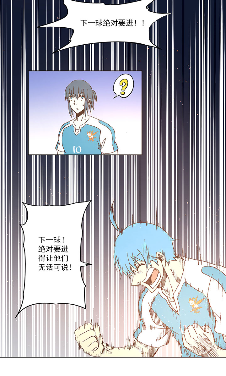第七十六波 种子-第77话