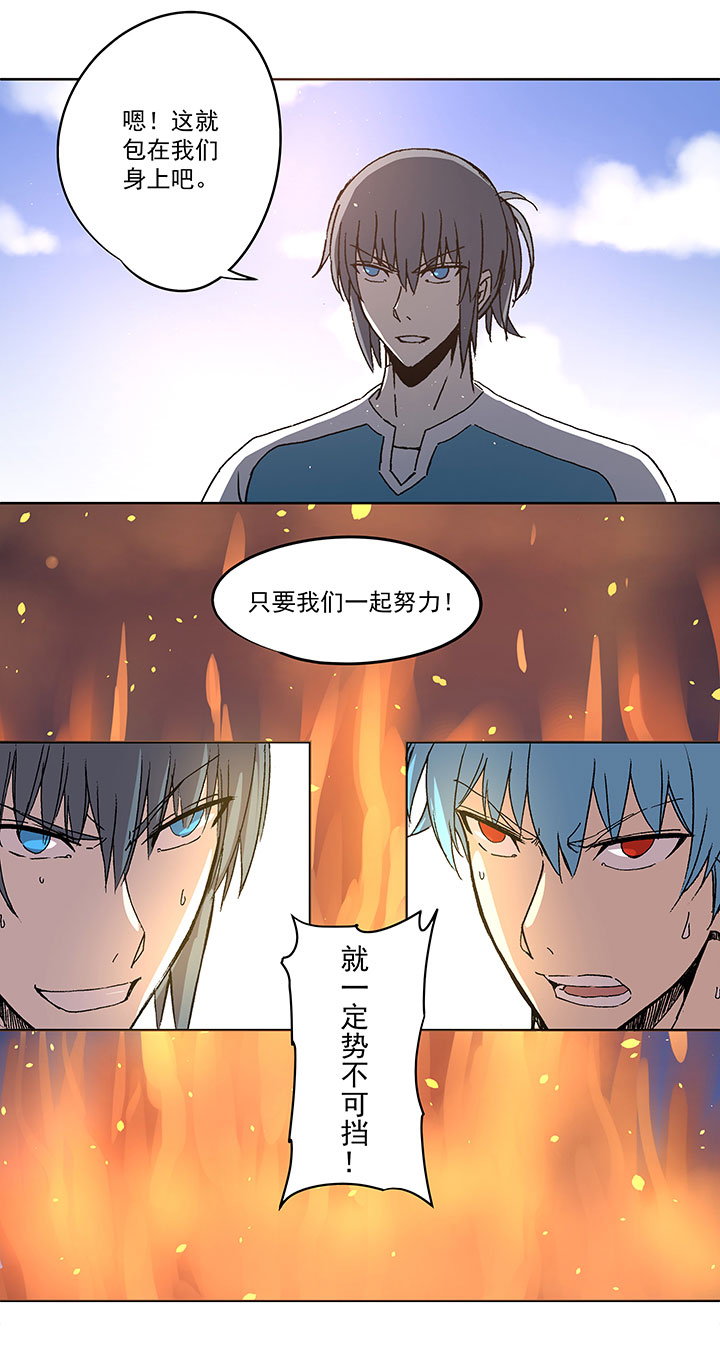 第七十六波 种子-第77话