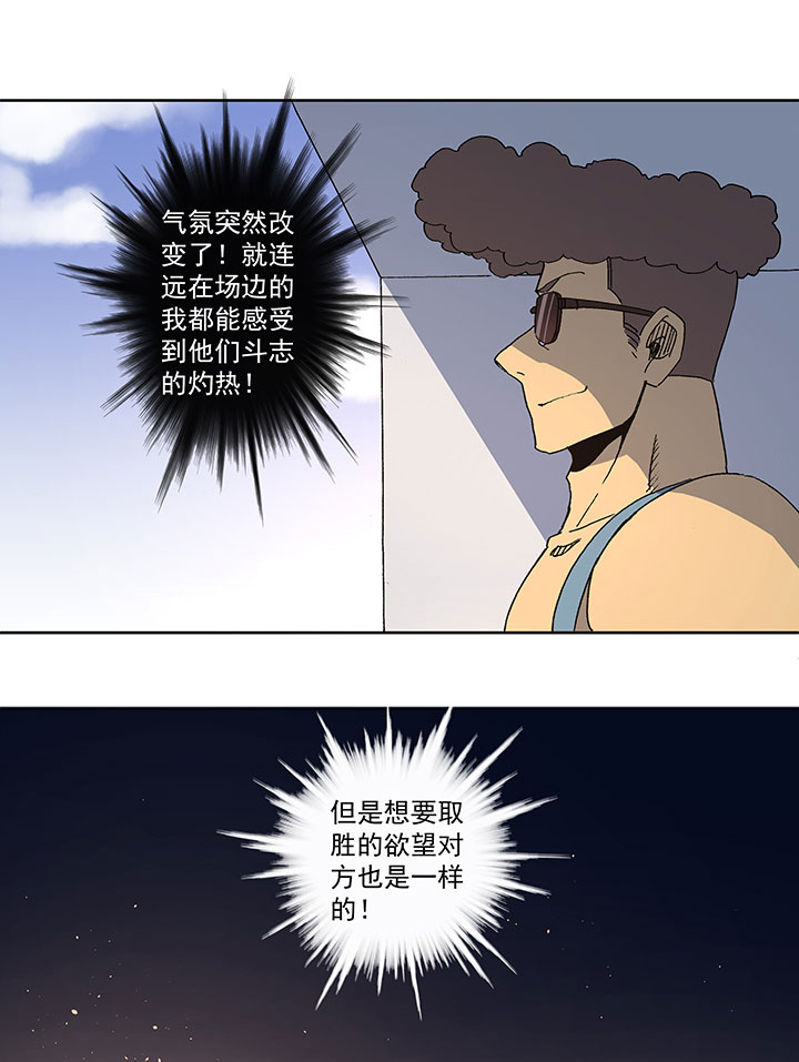 第七十六波 种子-第77话