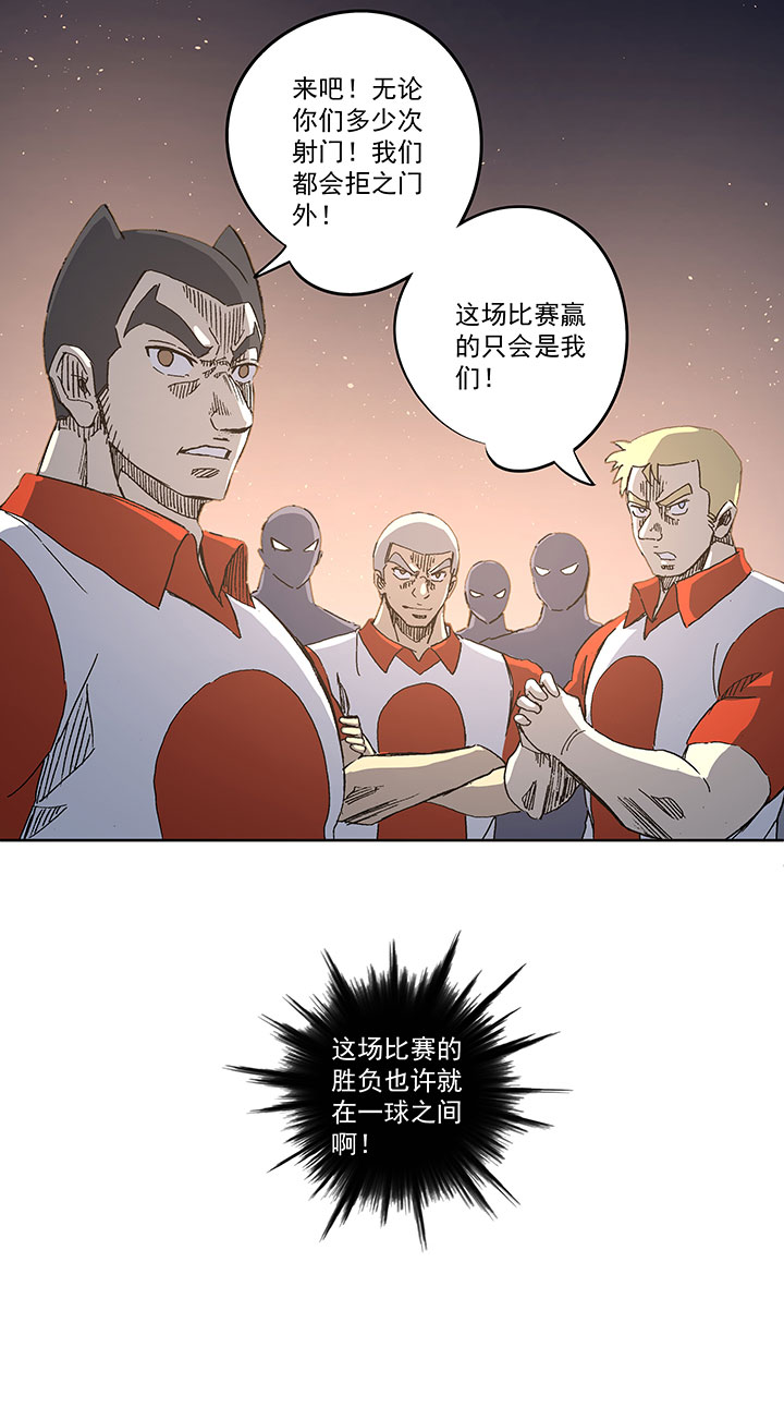 第七十六波 种子-第77话