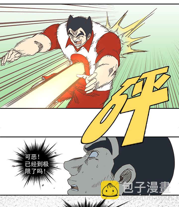 第七十八波 长城-第79话