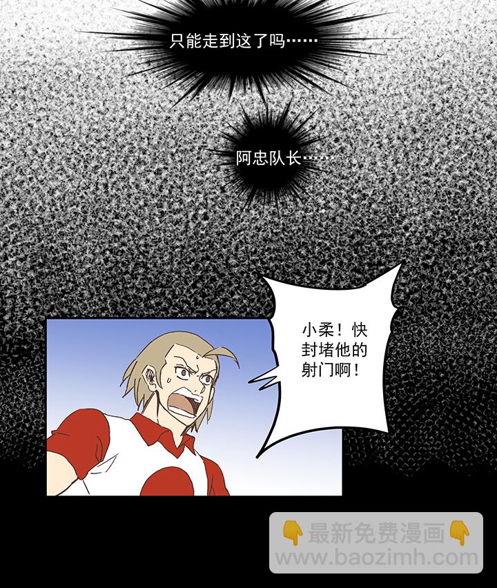 第七十八波 长城-第79话
