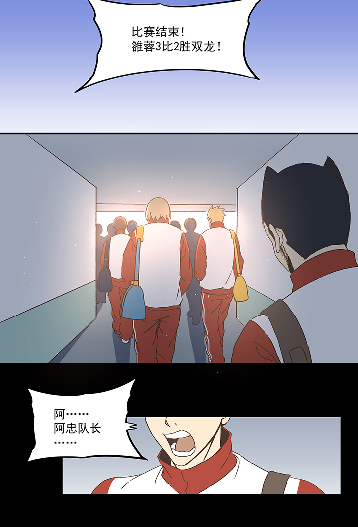 第七十八波 长城-第79话