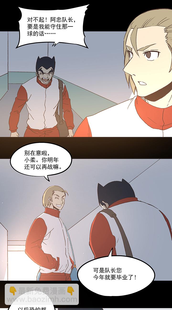 第七十八波 长城-第79话
