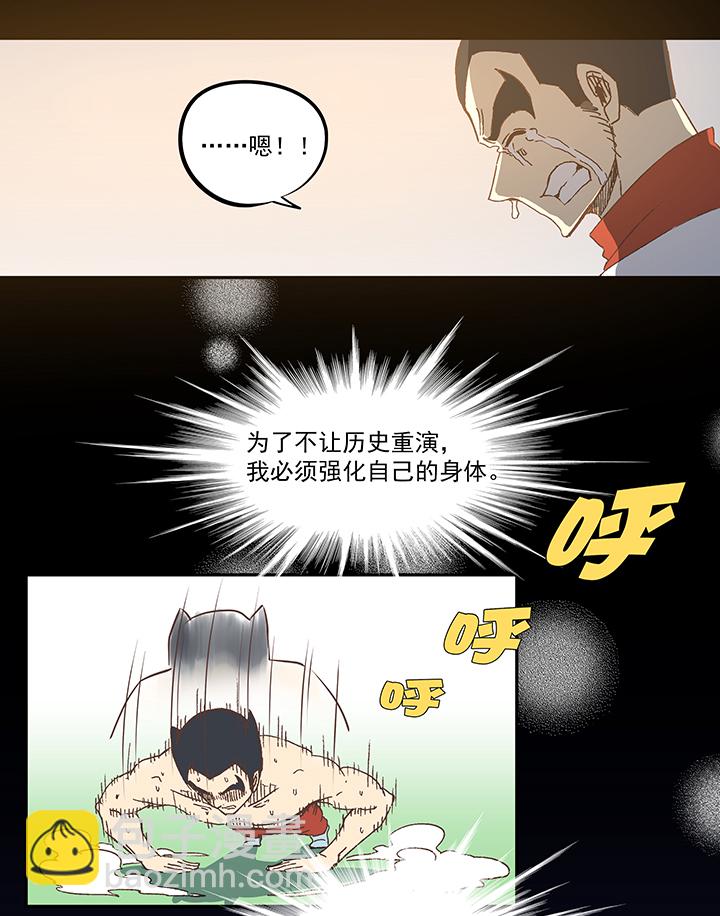 第七十八波 长城-第79话