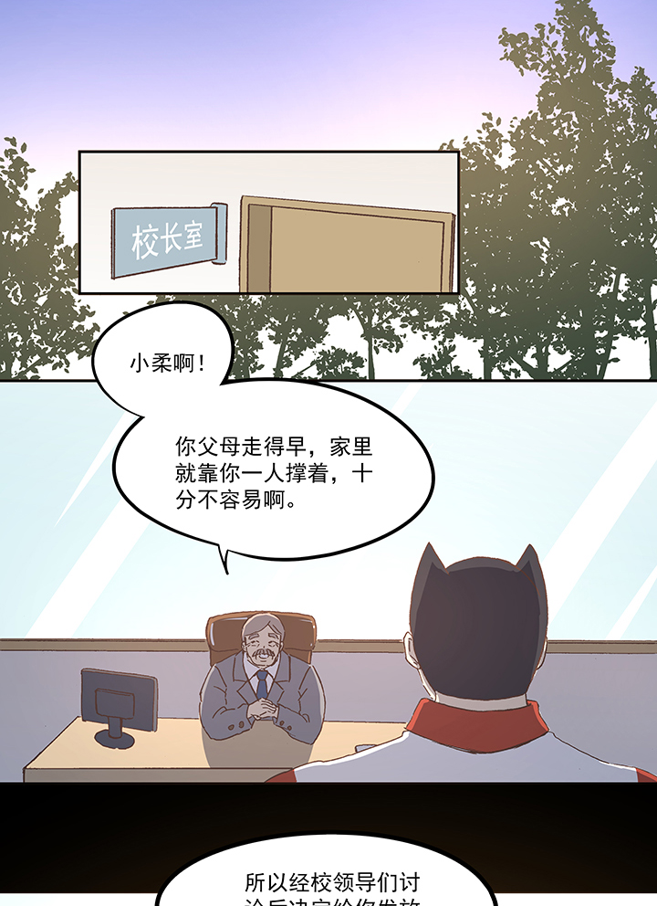 第七十八波 长城-第79话