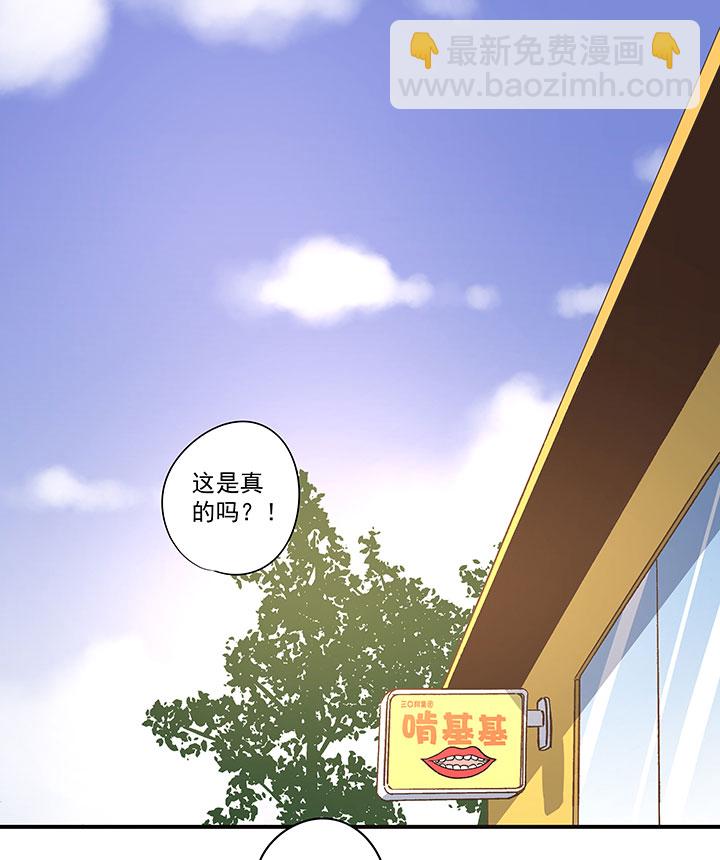第八十波 绑架-第81话