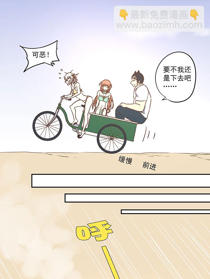 第八十波 绑架-第81话