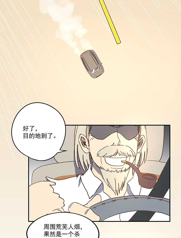 第八十波 绑架-第81话