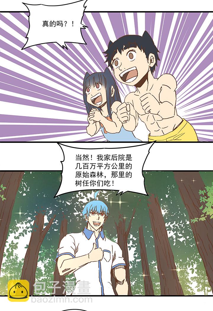 第八十波 绑架-第81话