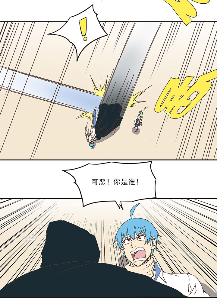 第八十二波 人造人-第83话