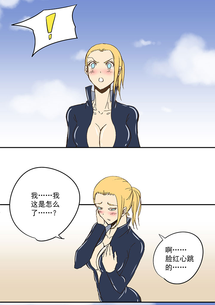 第八十四波 想变身？NO！-第85话