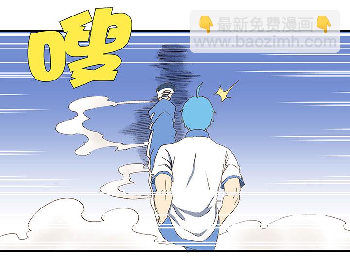 第八十四波 想变身？NO！-第85话