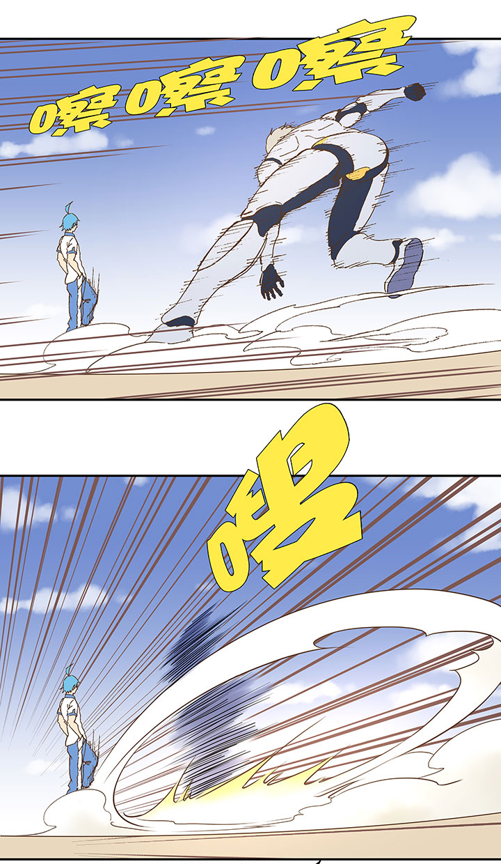 第八十四波 想变身？NO！-第85话