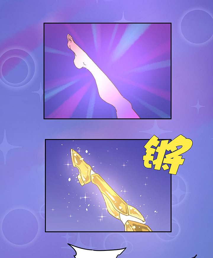 第八十四波 想变身？NO！-第85话