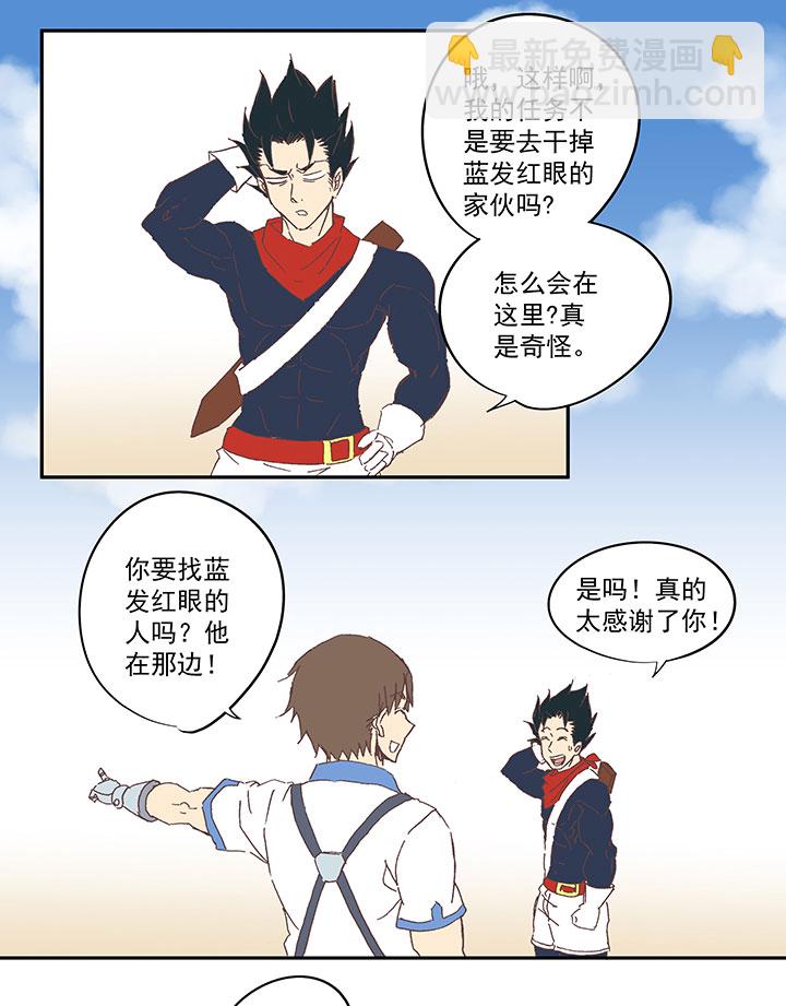 第八十四波 想变身？NO！-第85话